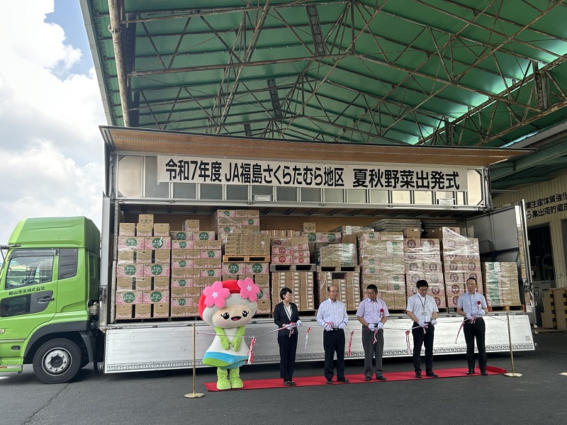 令和７年度夏秋野菜出発式